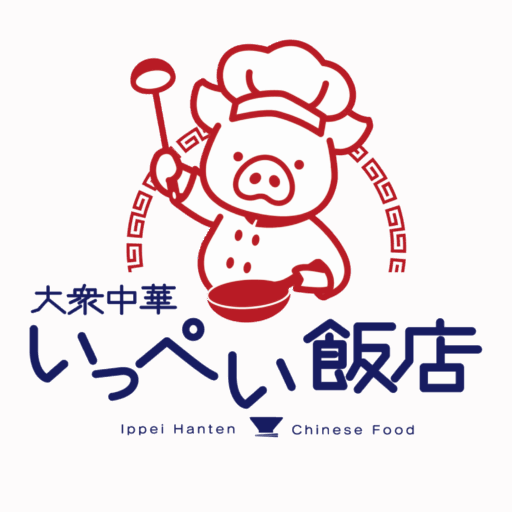 いっぺい飯店