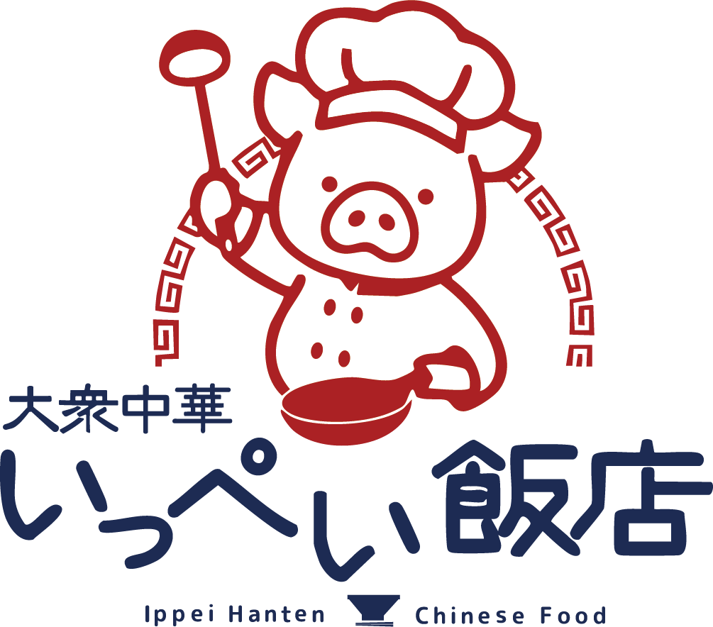 大衆中華いっぺい飯店